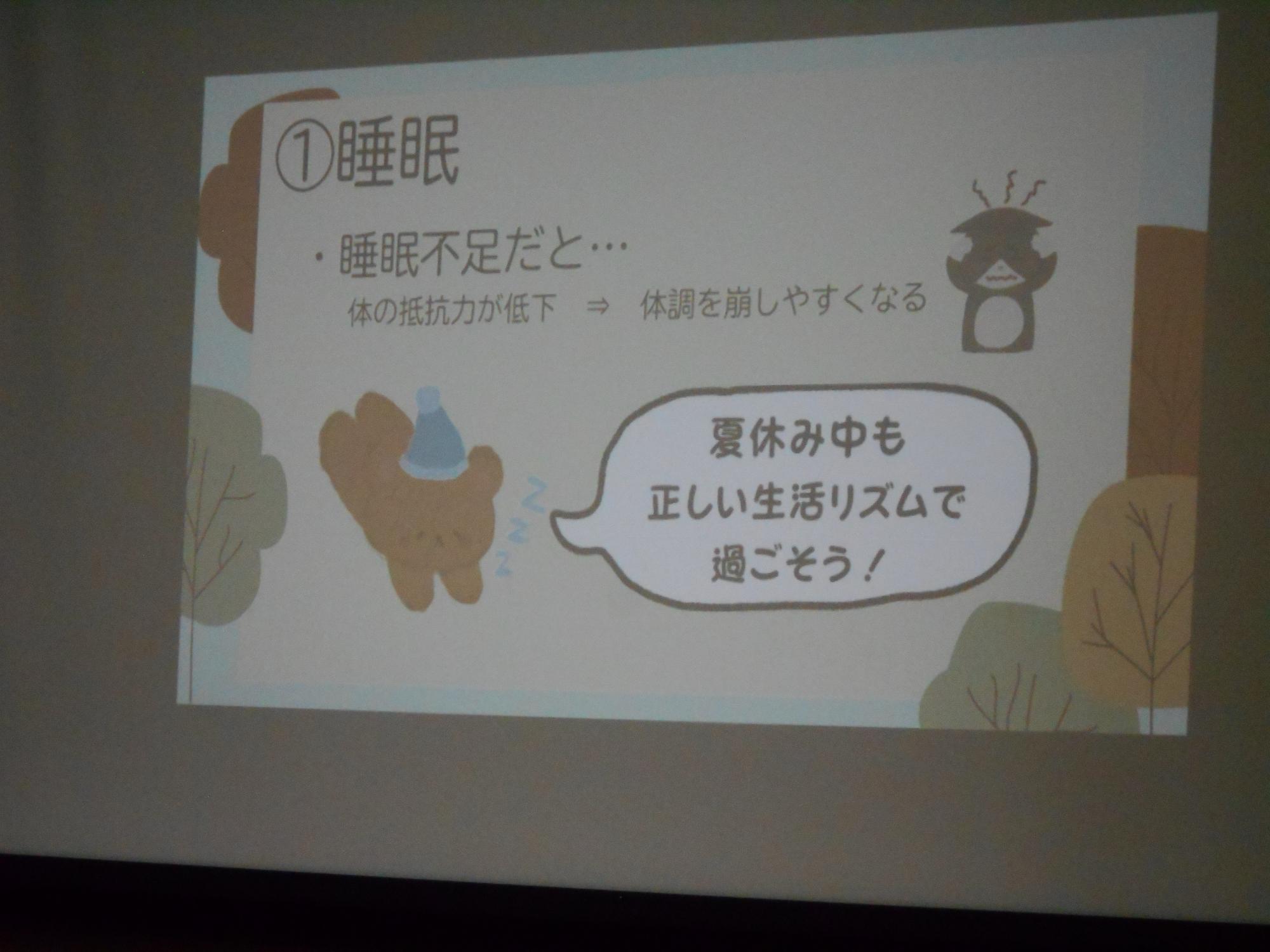 スライドを使ってわかりやすく説明します。