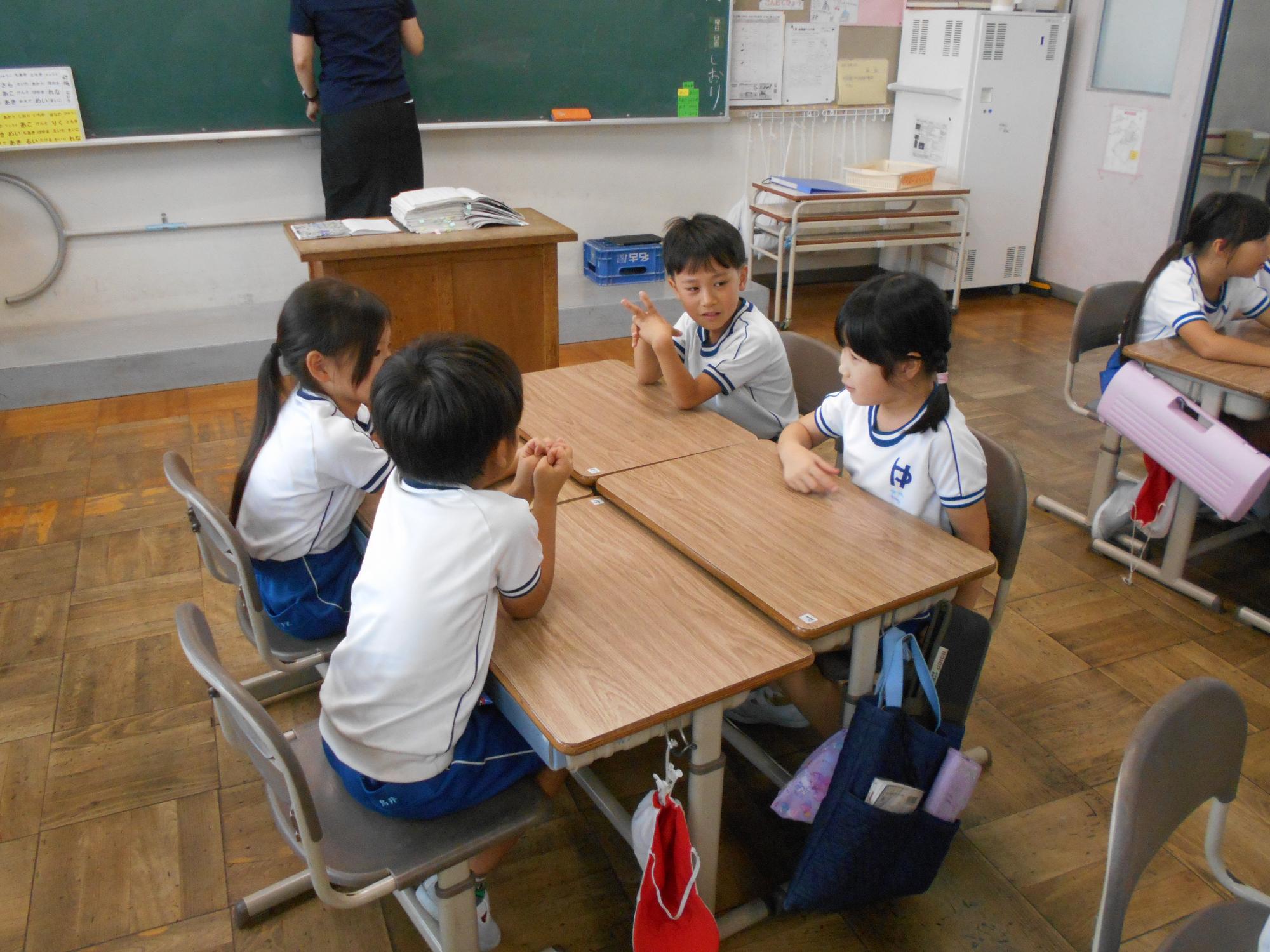 自分の情報を仲間に伝えます。