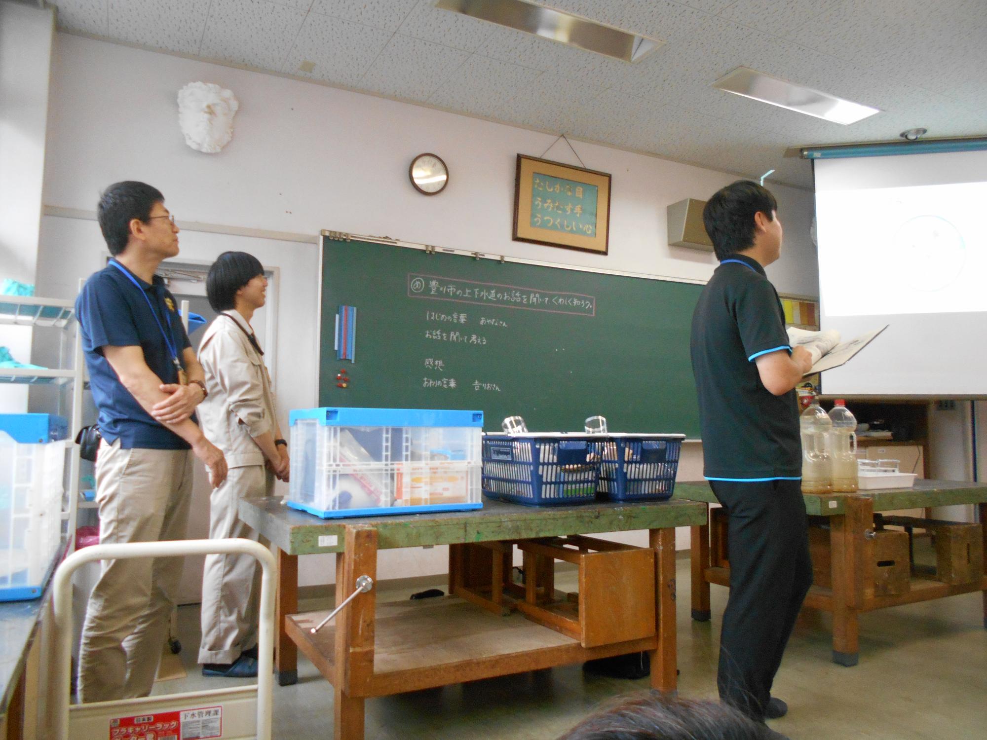 3名の職員の方が説明等を行ってくれました。