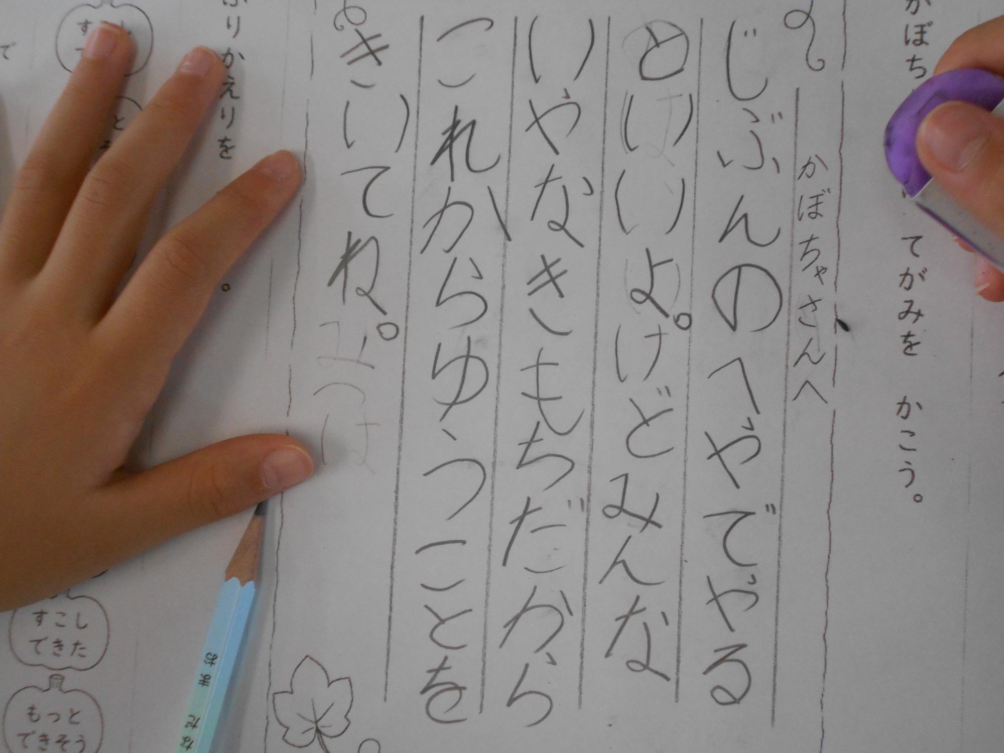 感想と振り返りを書きます。