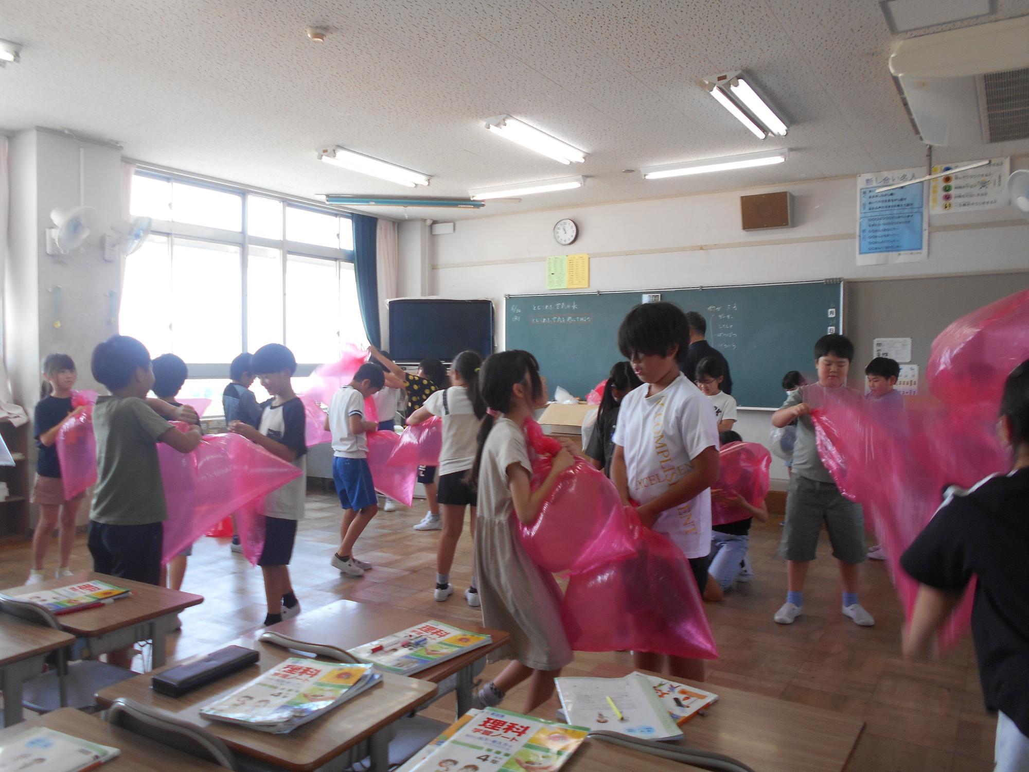 空気を押す