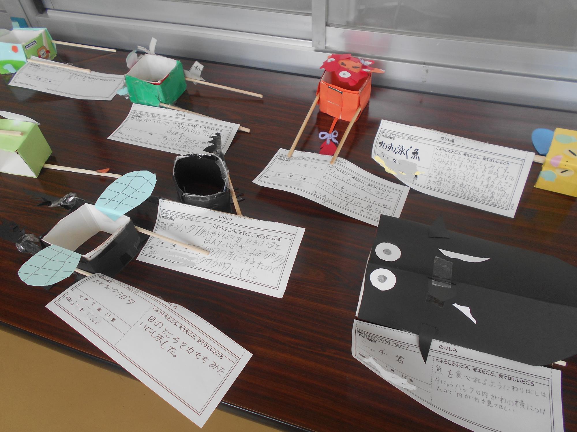 学年廊下