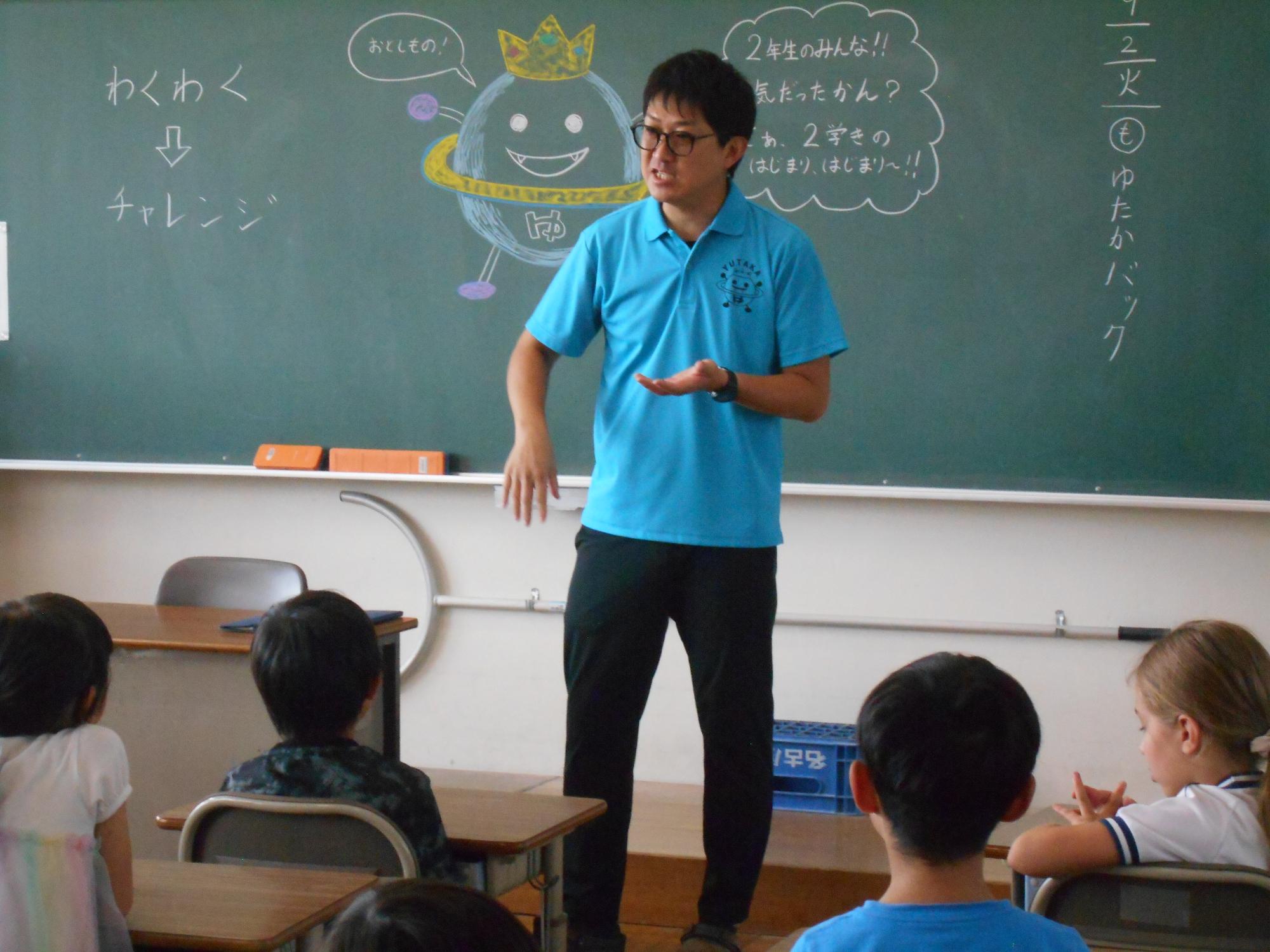 学級活動