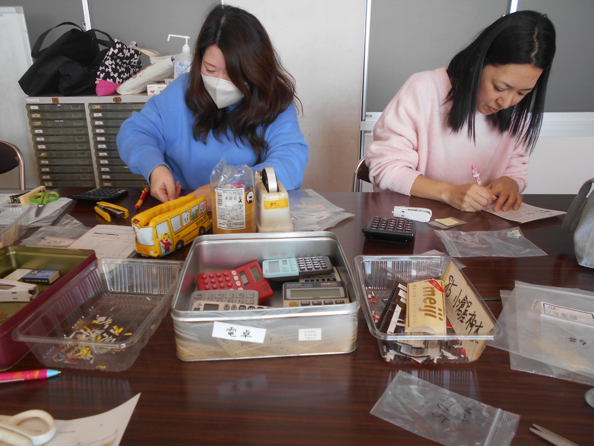 ベルマーク集め