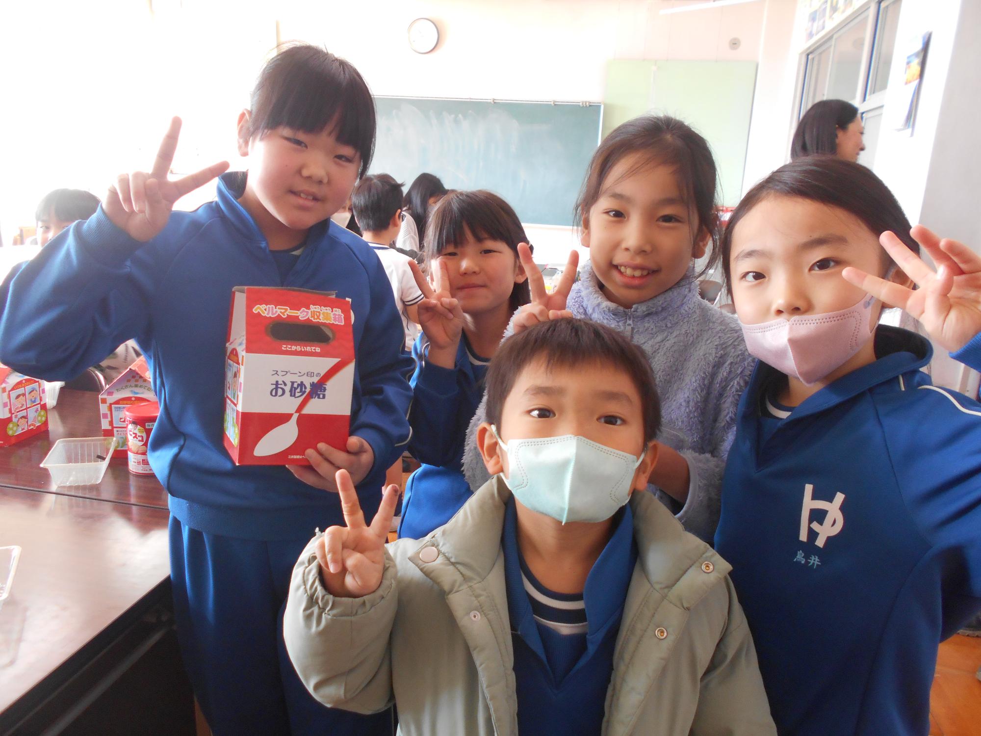 ベルマーク集め