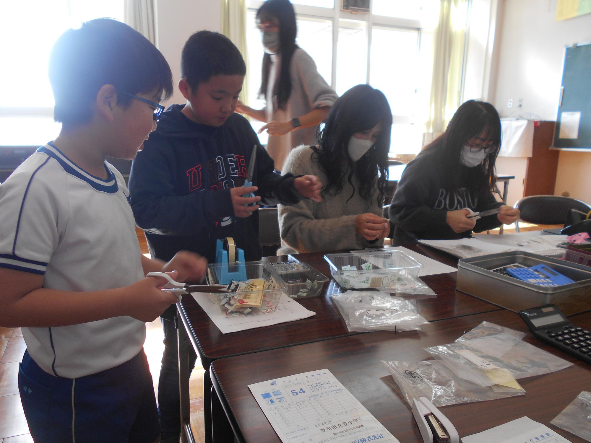 ベルマーク集め