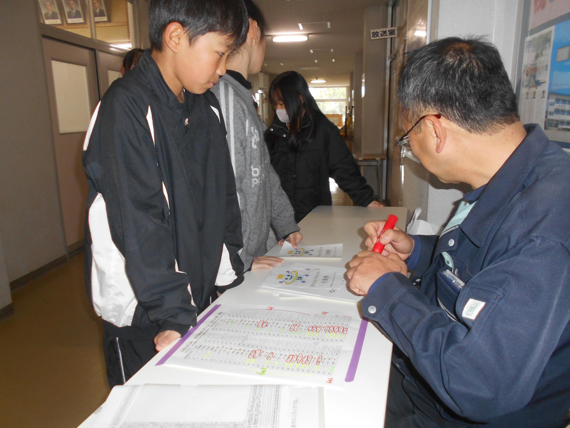 ゆたかんをもらう子