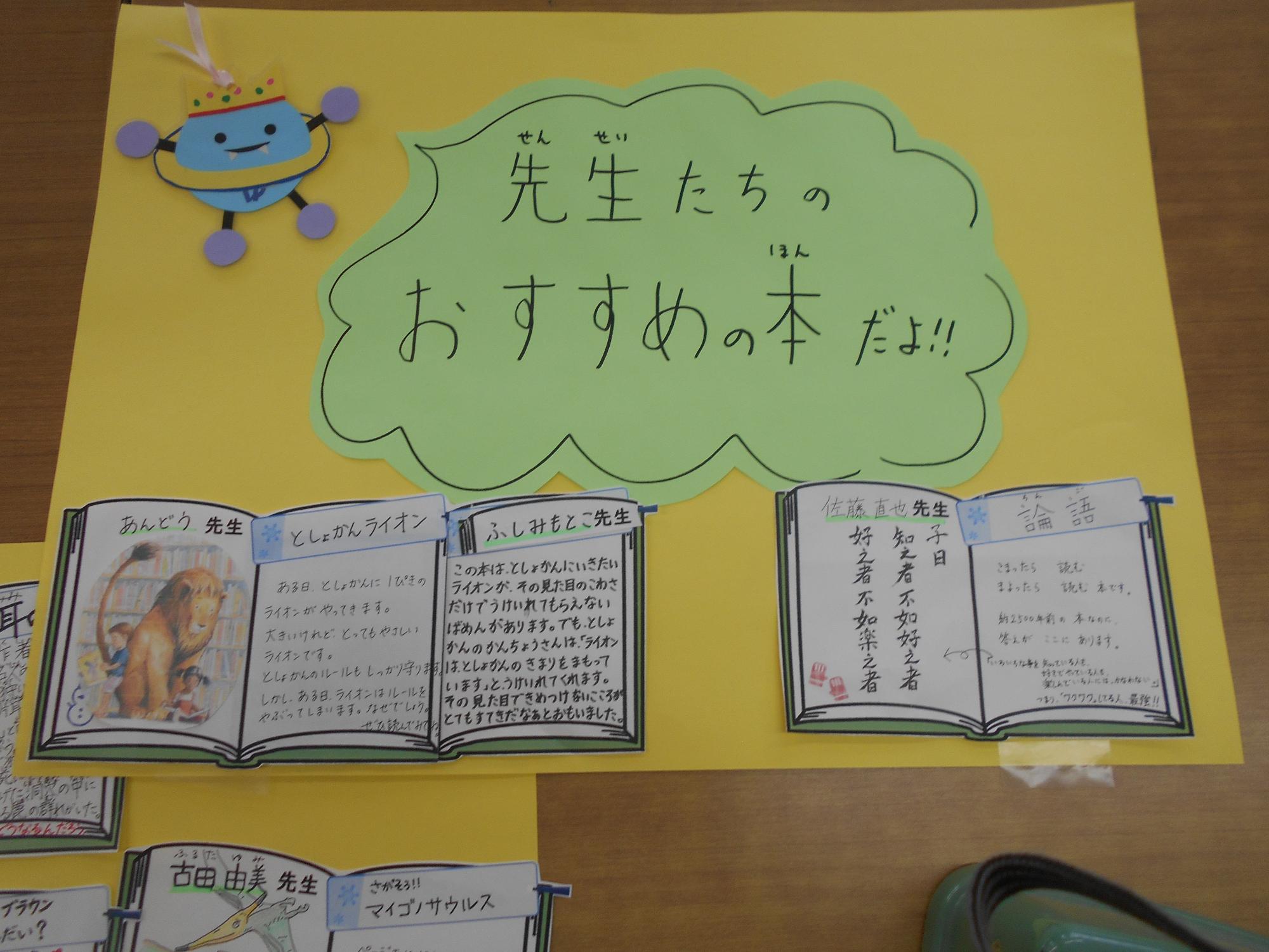 掲示物も作成してくれます。