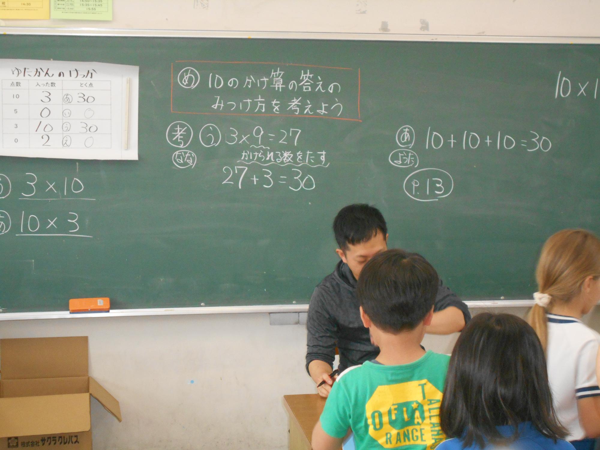 かけざんの答えのみつけ方を考え始めます。