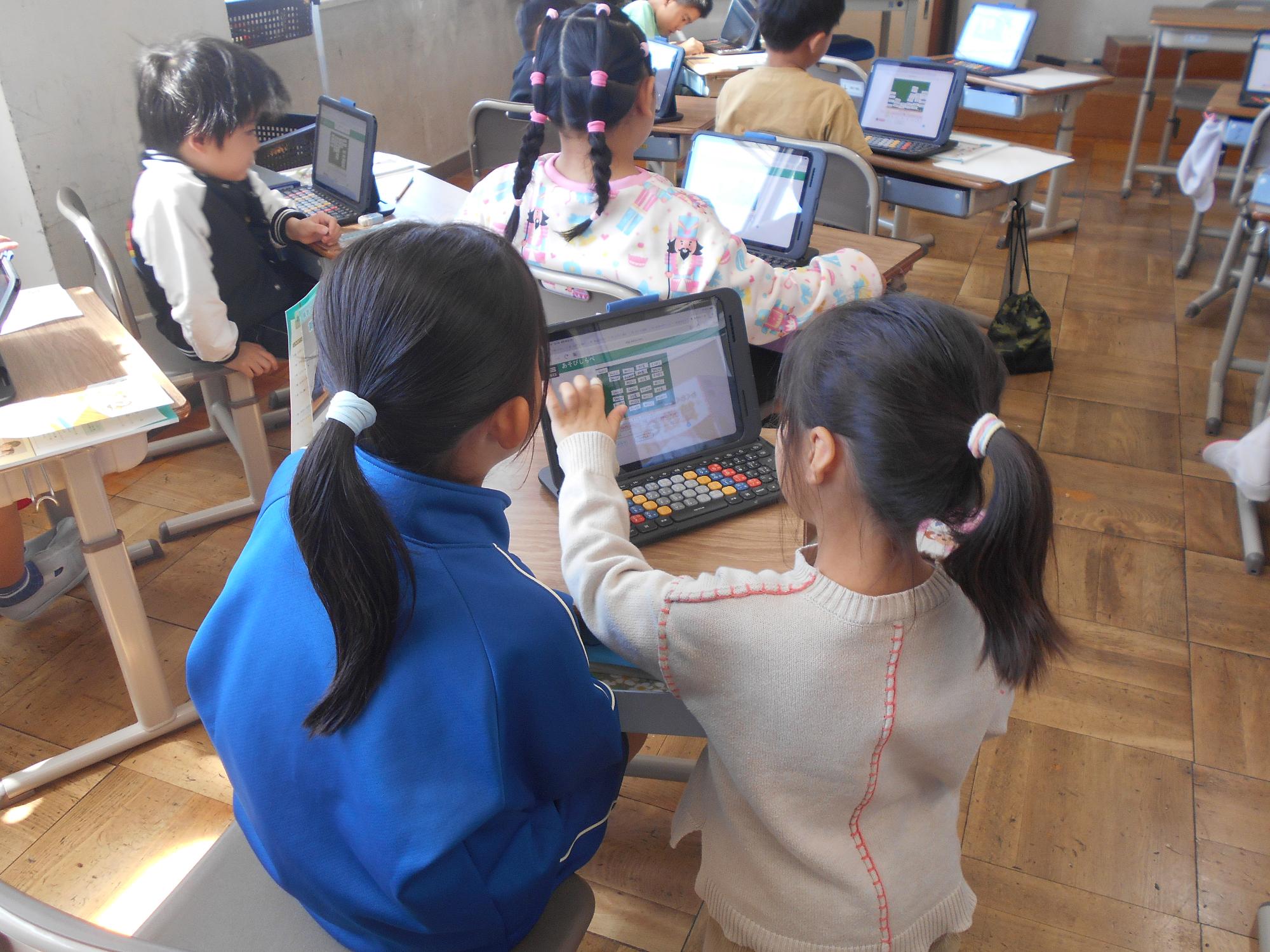友だちと相談して課題を解決します。