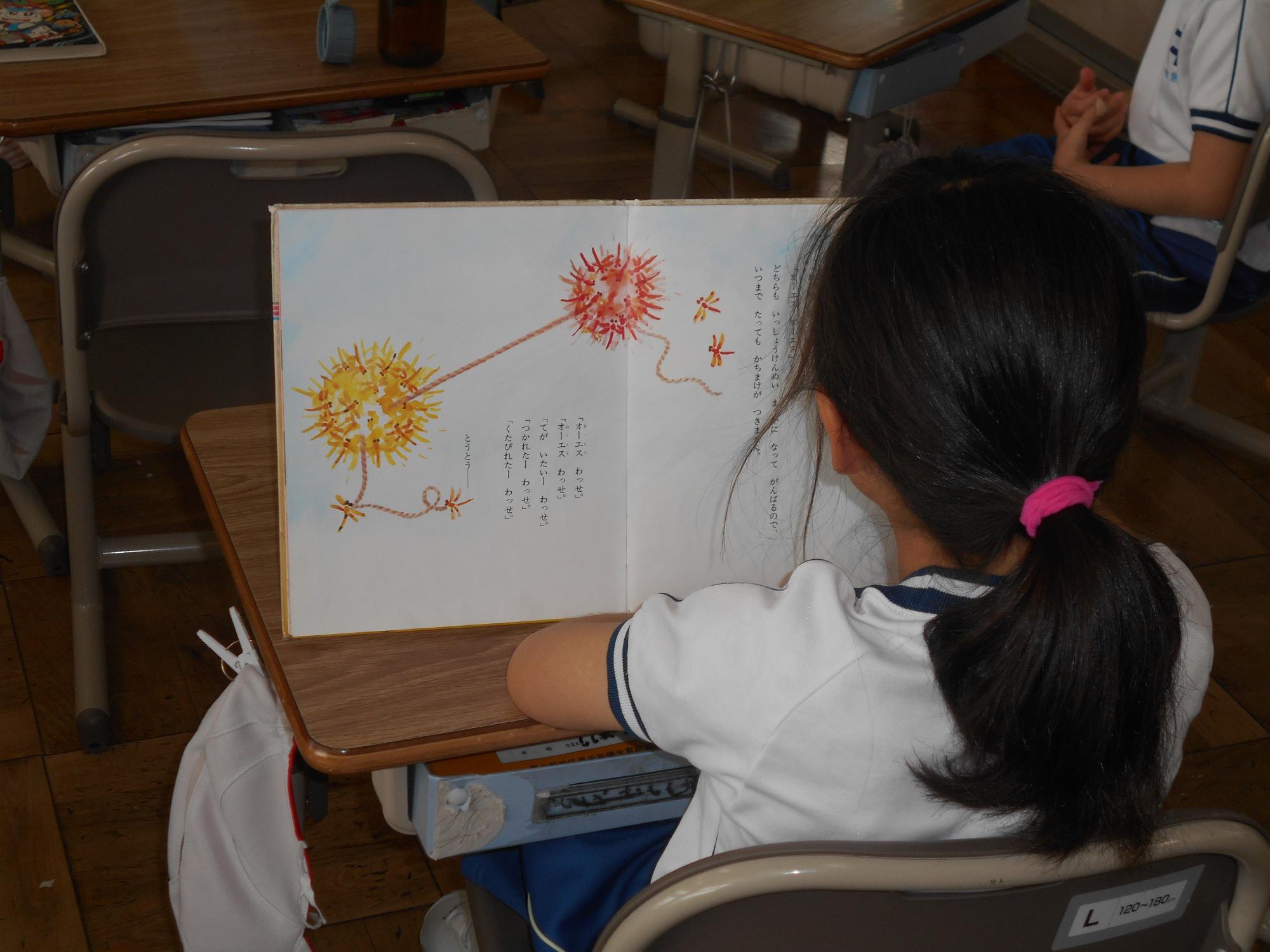 絵本を読むことが大好きです。