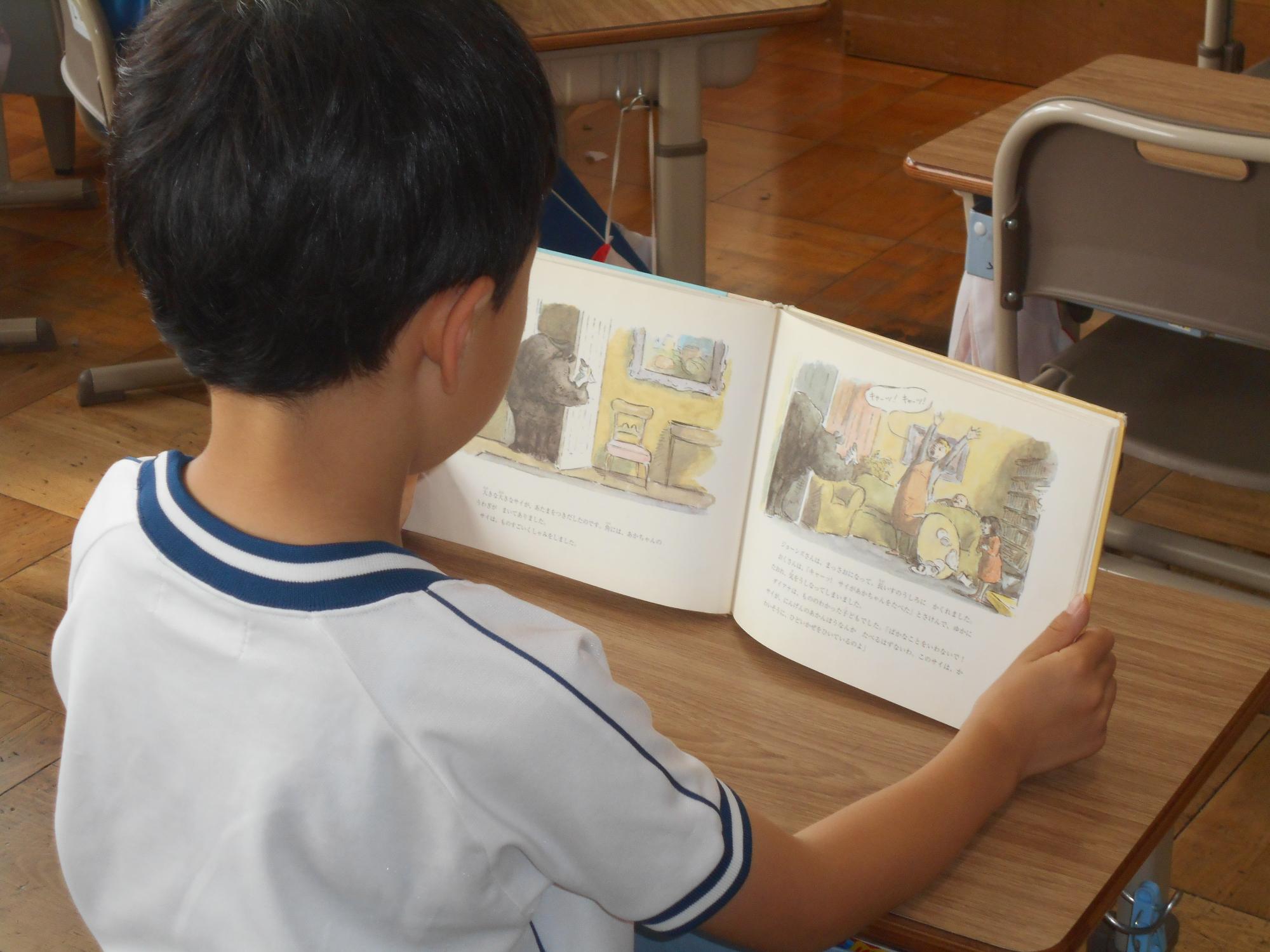 読書に集中しています。