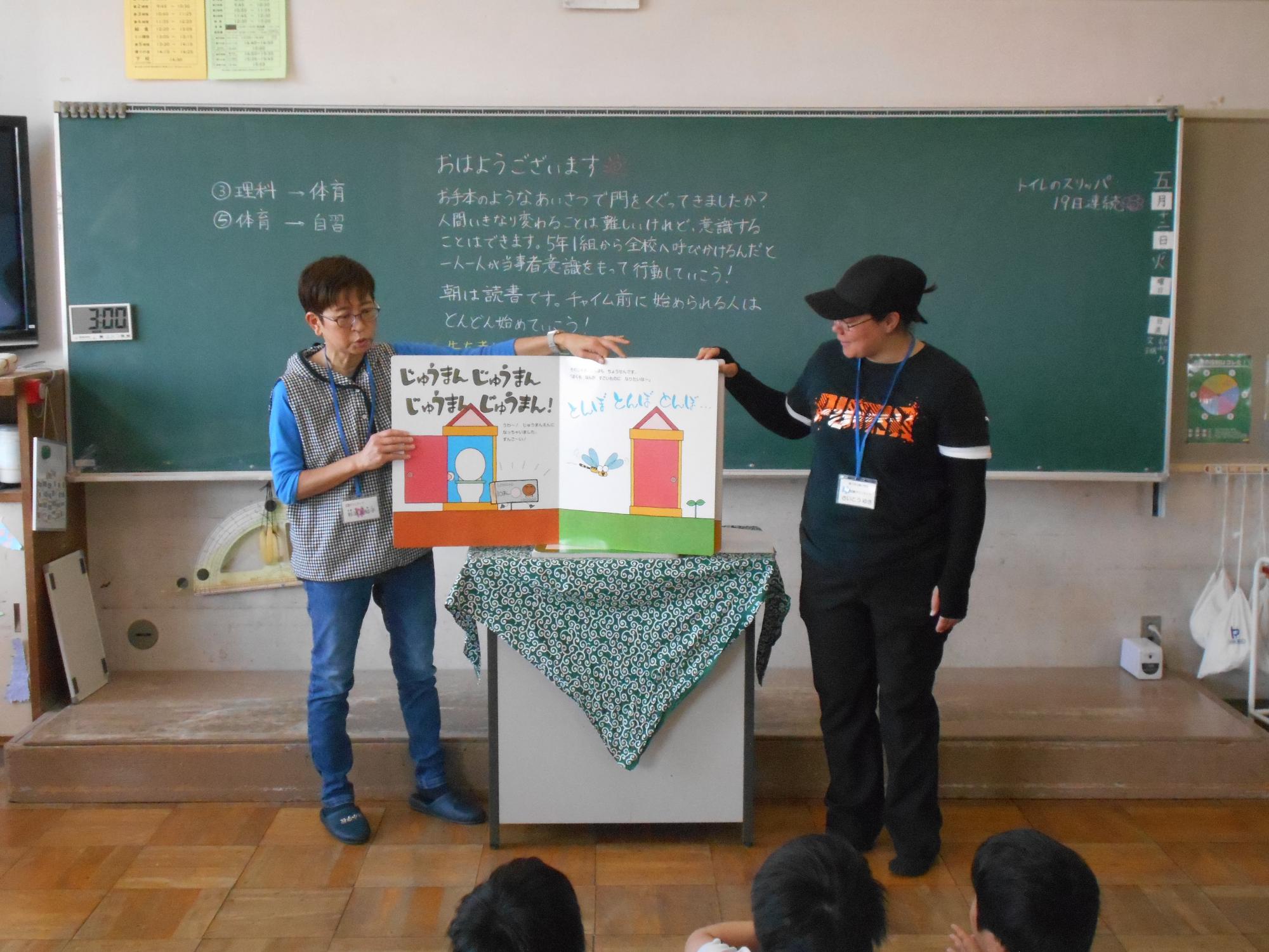 大きな絵本は迫力があります。