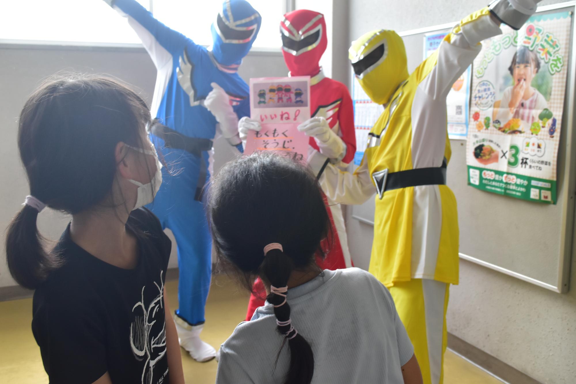 レンジャー