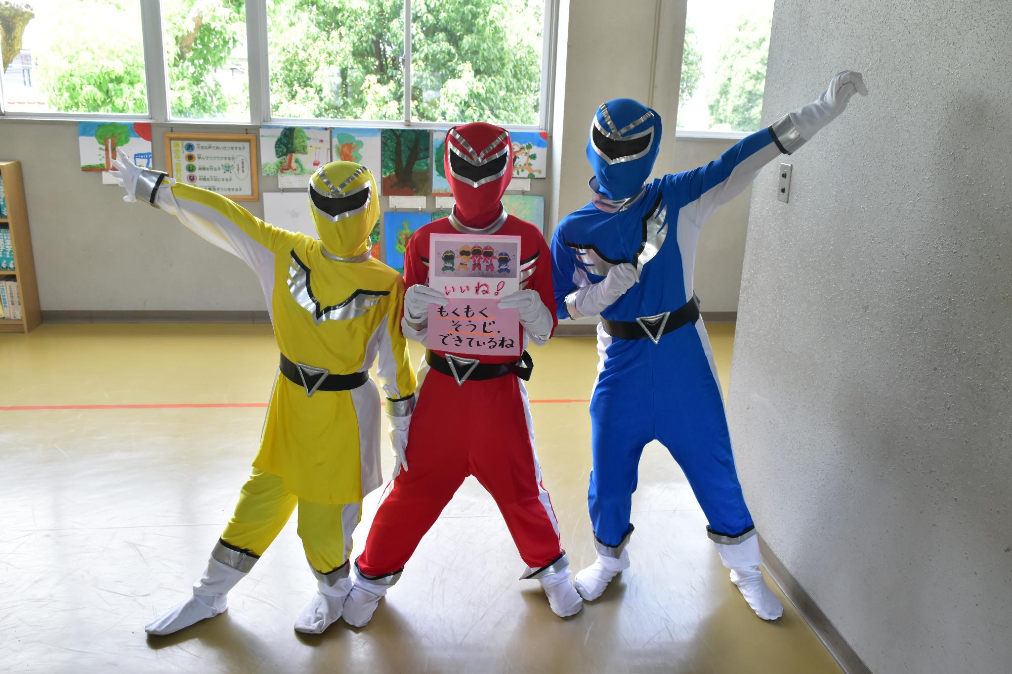 レンジャー