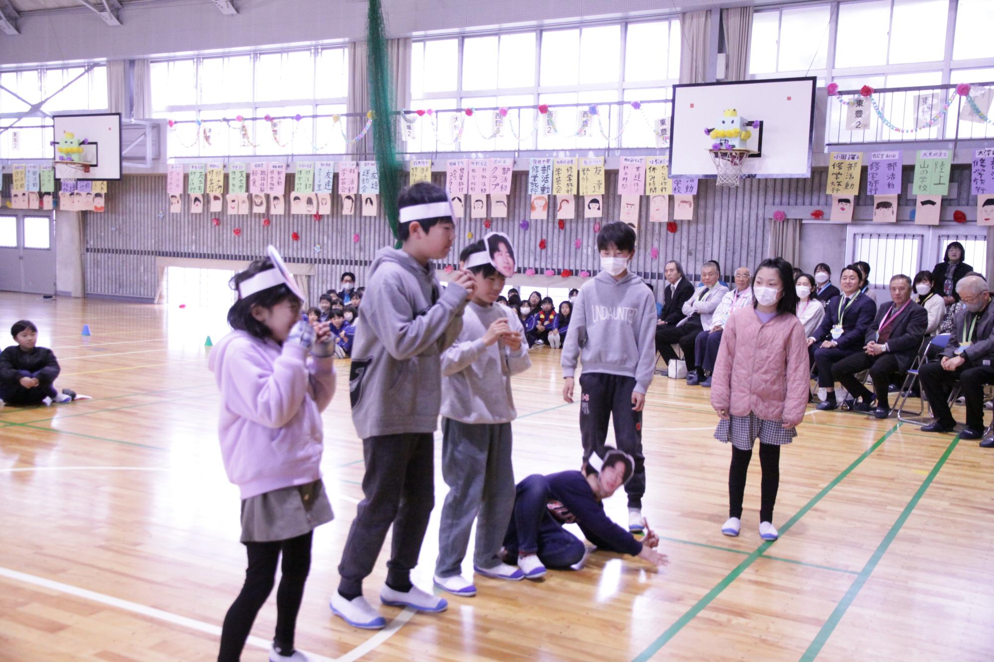 ありがとうの会