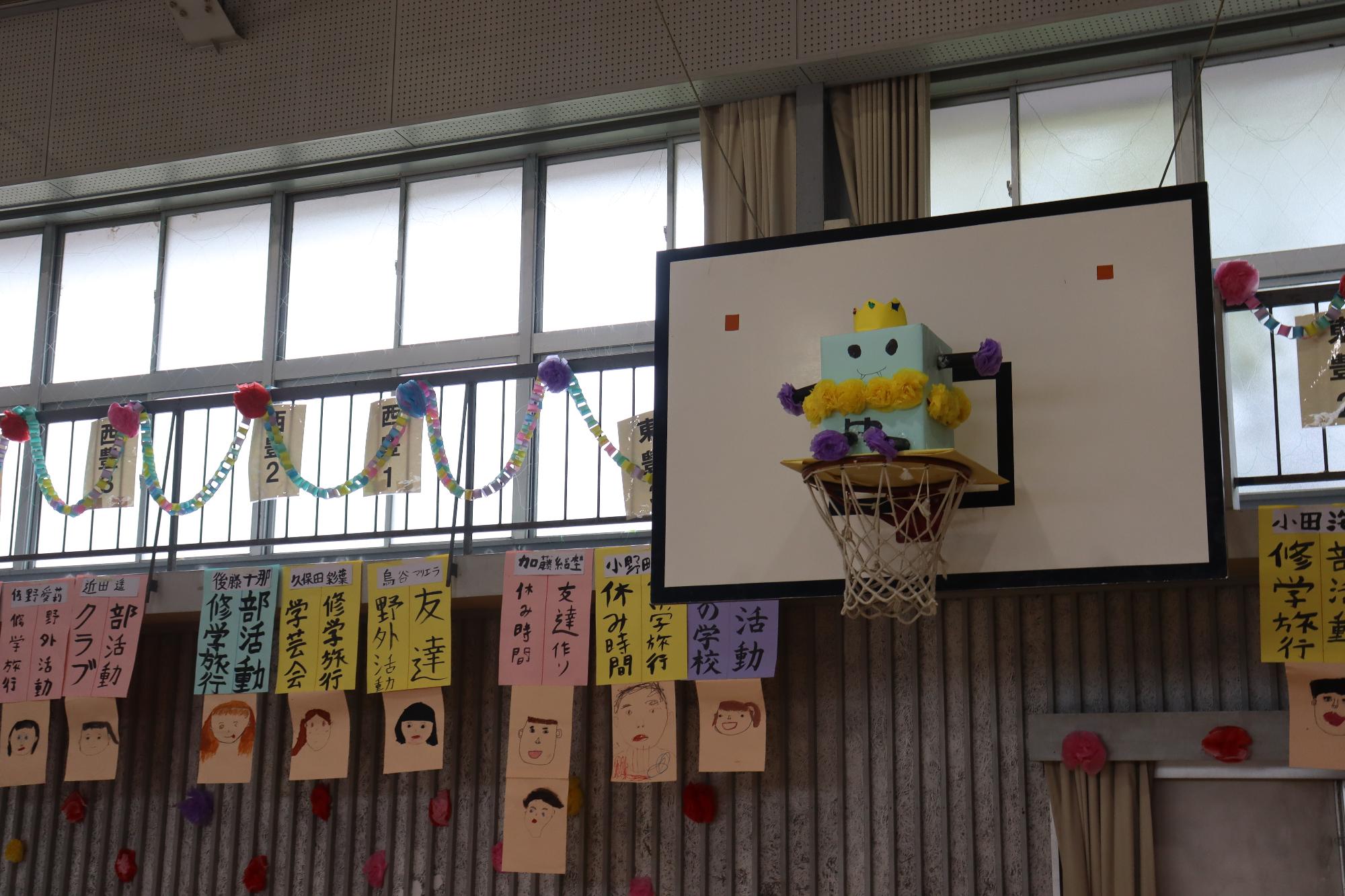 ありがとうの会