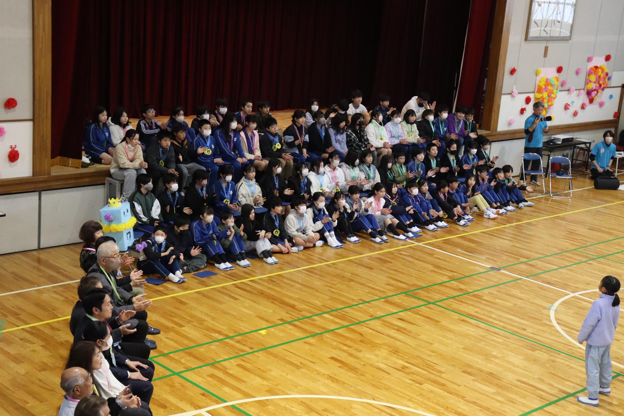 ありがとうの会