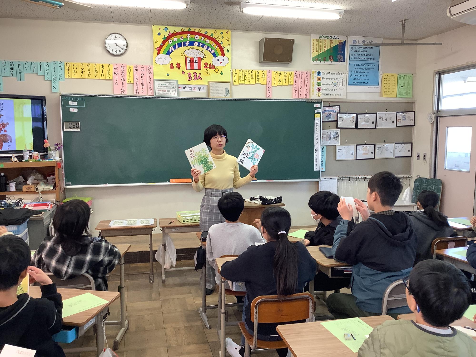 校長先生の授業