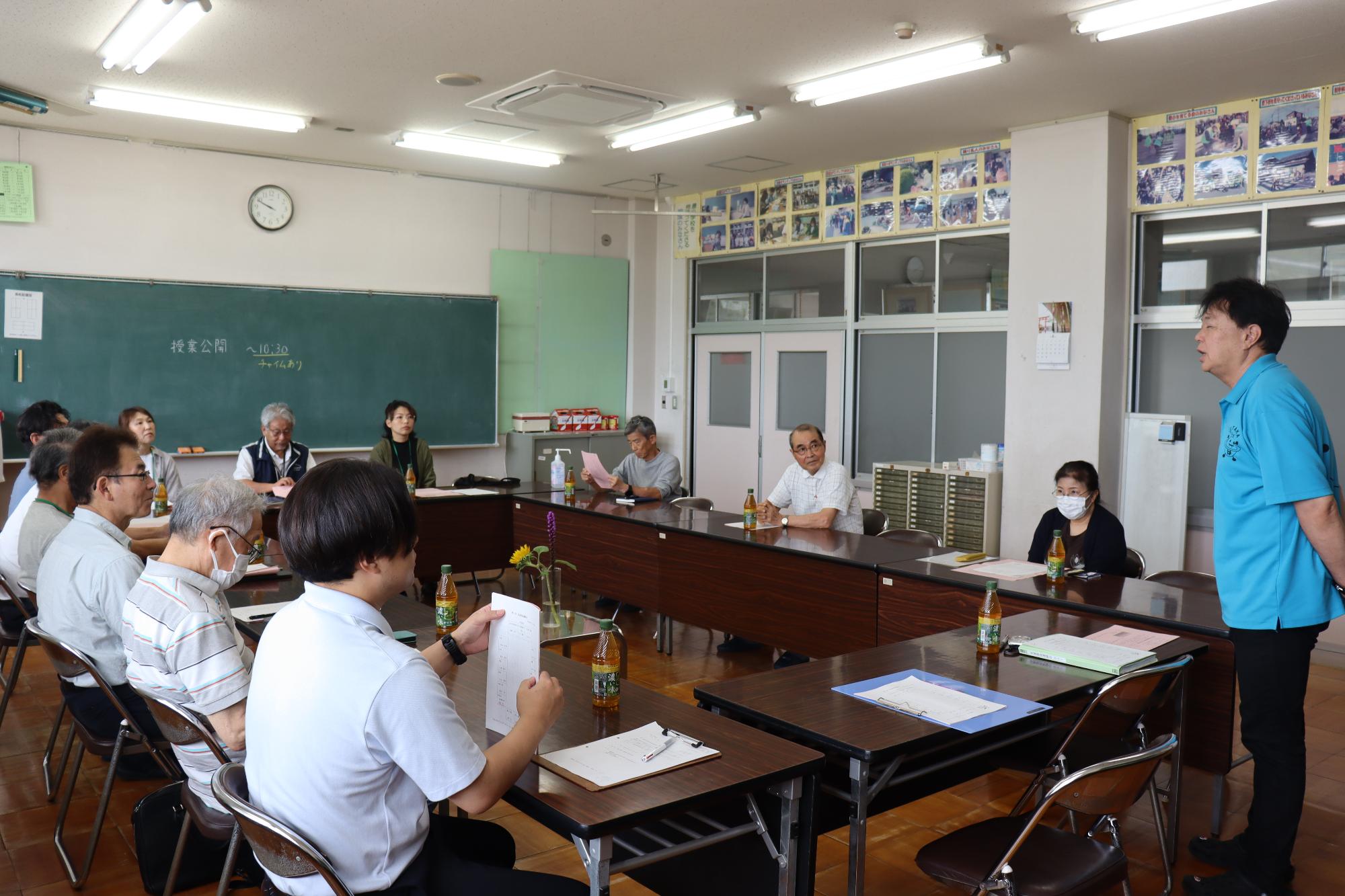 今から会議が始まります。
