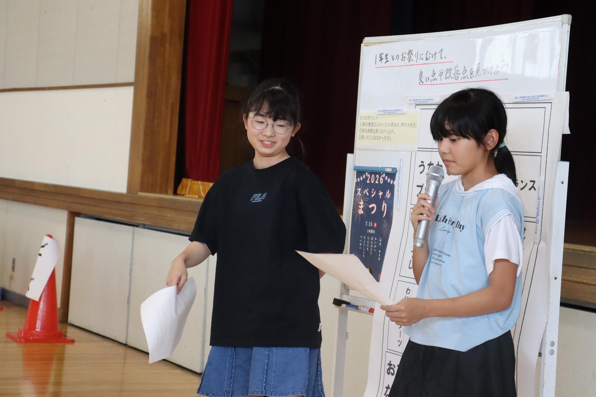子どもたちが司会で進めます。