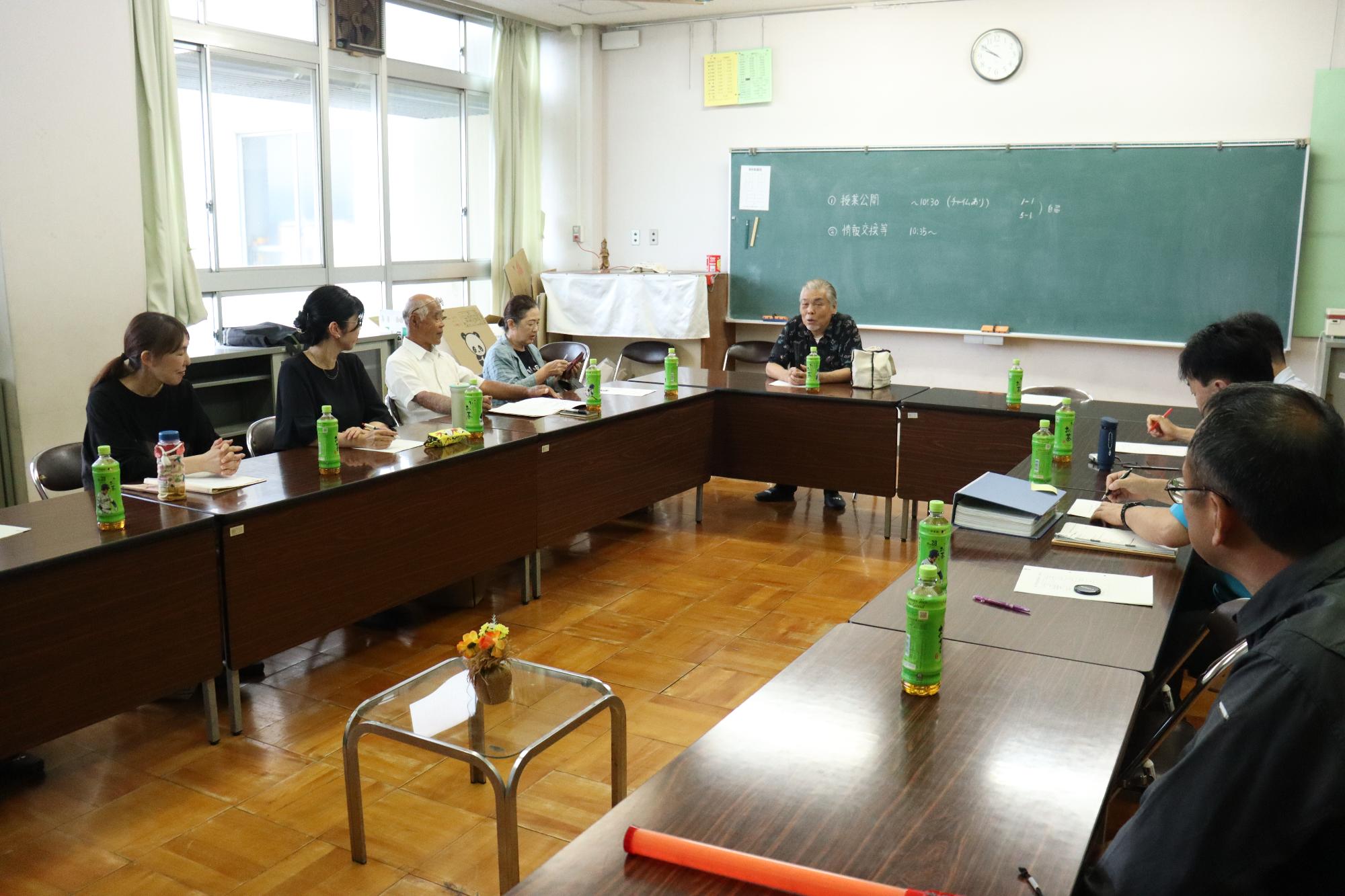 会議が始まりました。