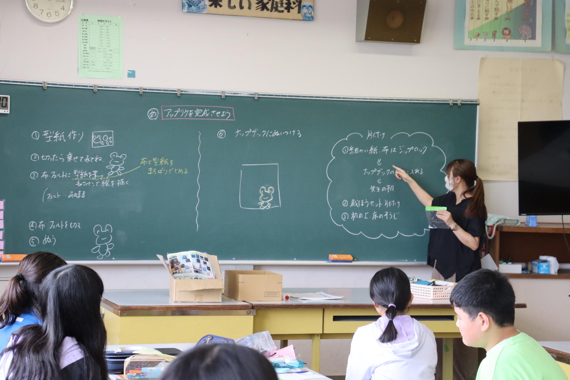 めあてに向かい学びます。