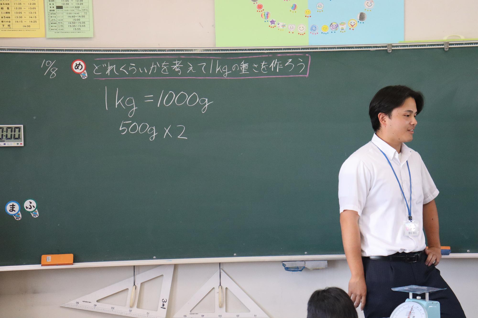 めあてに向かい学びました。