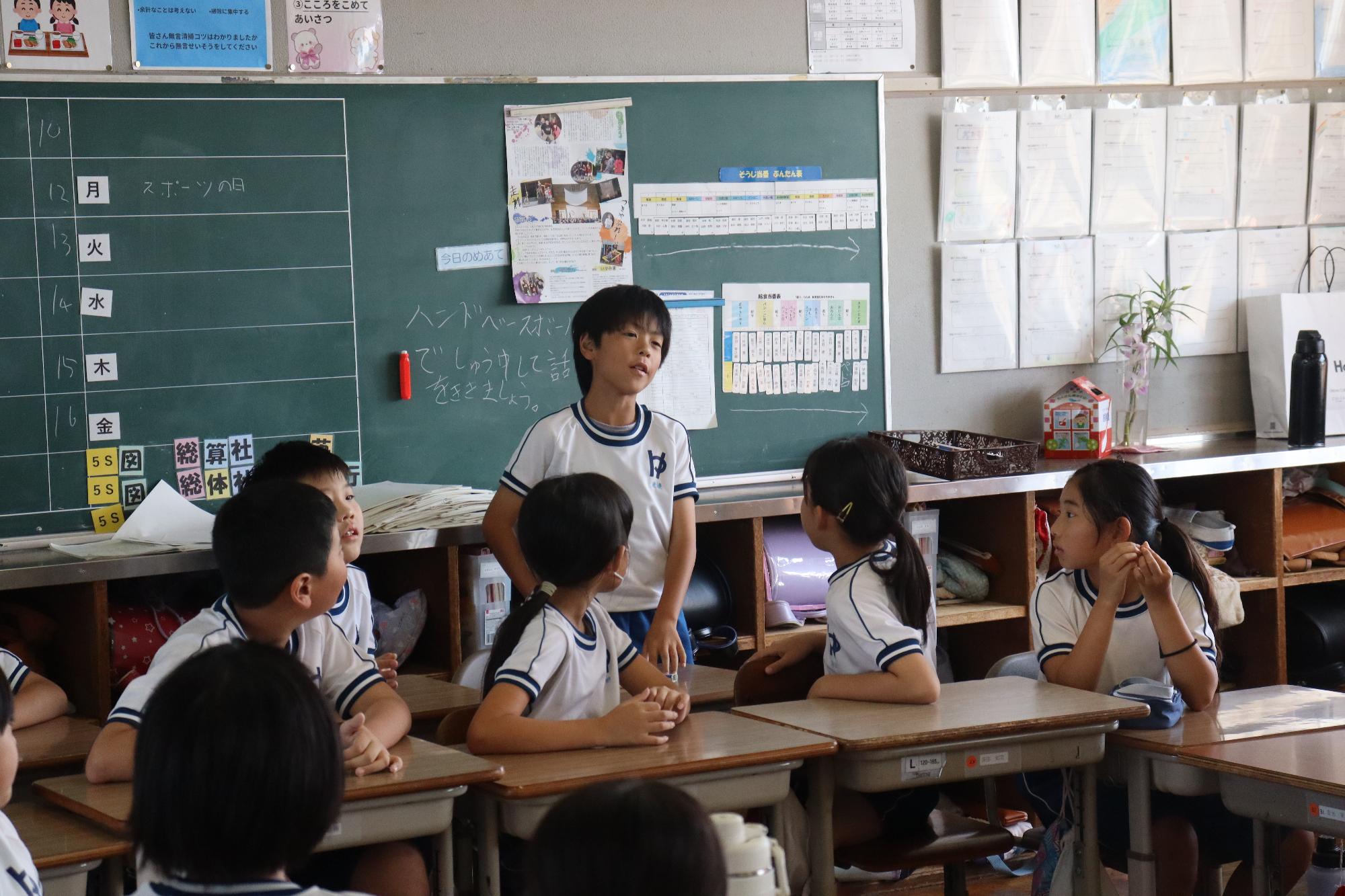 話をする人を見て話を聞きます。