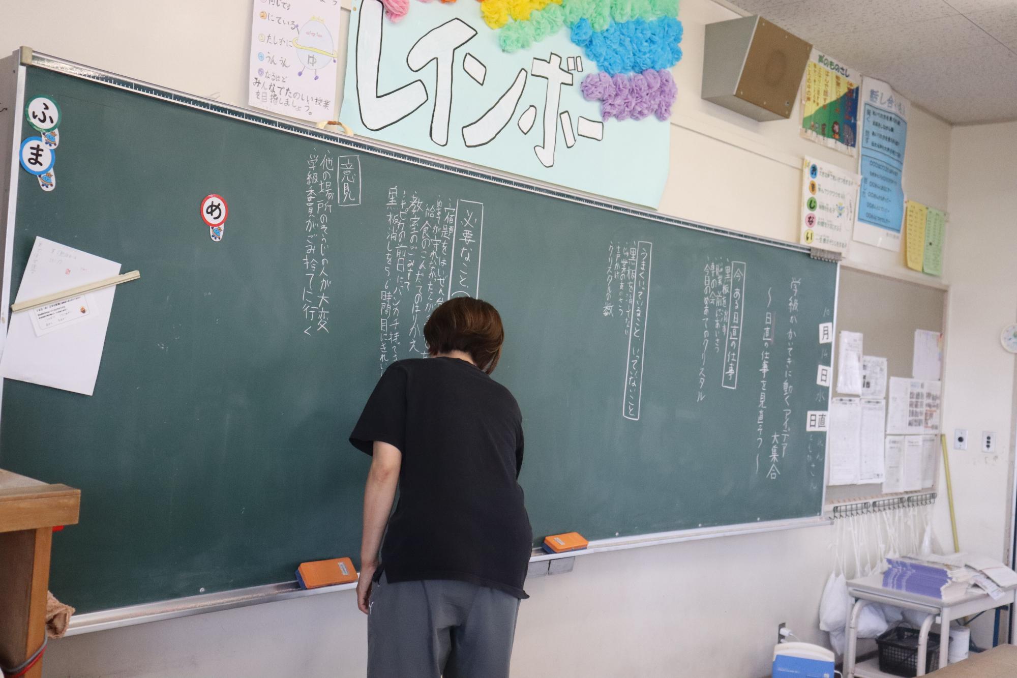 教師が最後に話します。