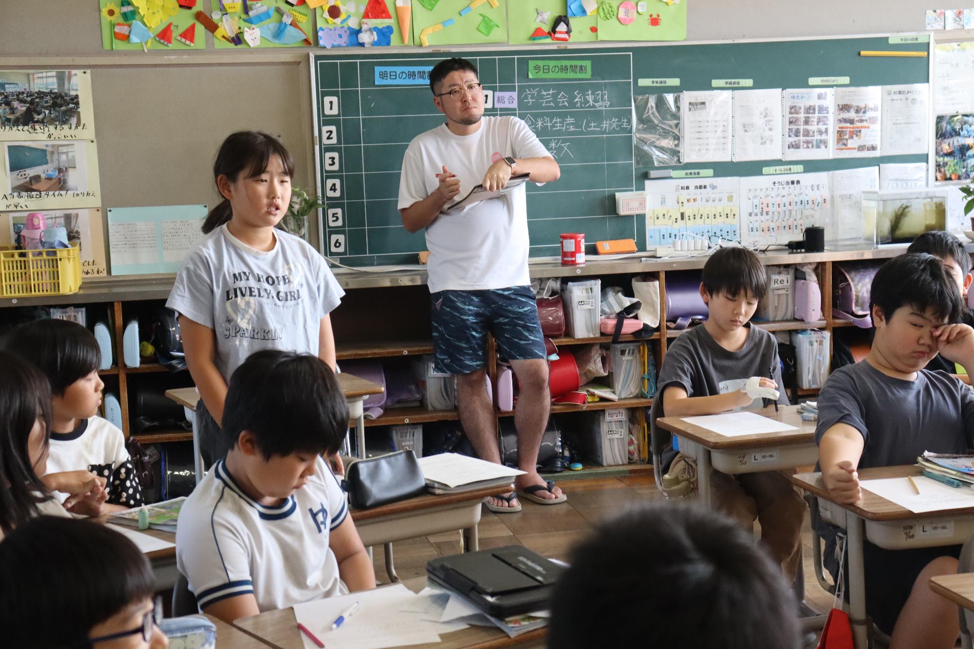 自分の考えを発表します。