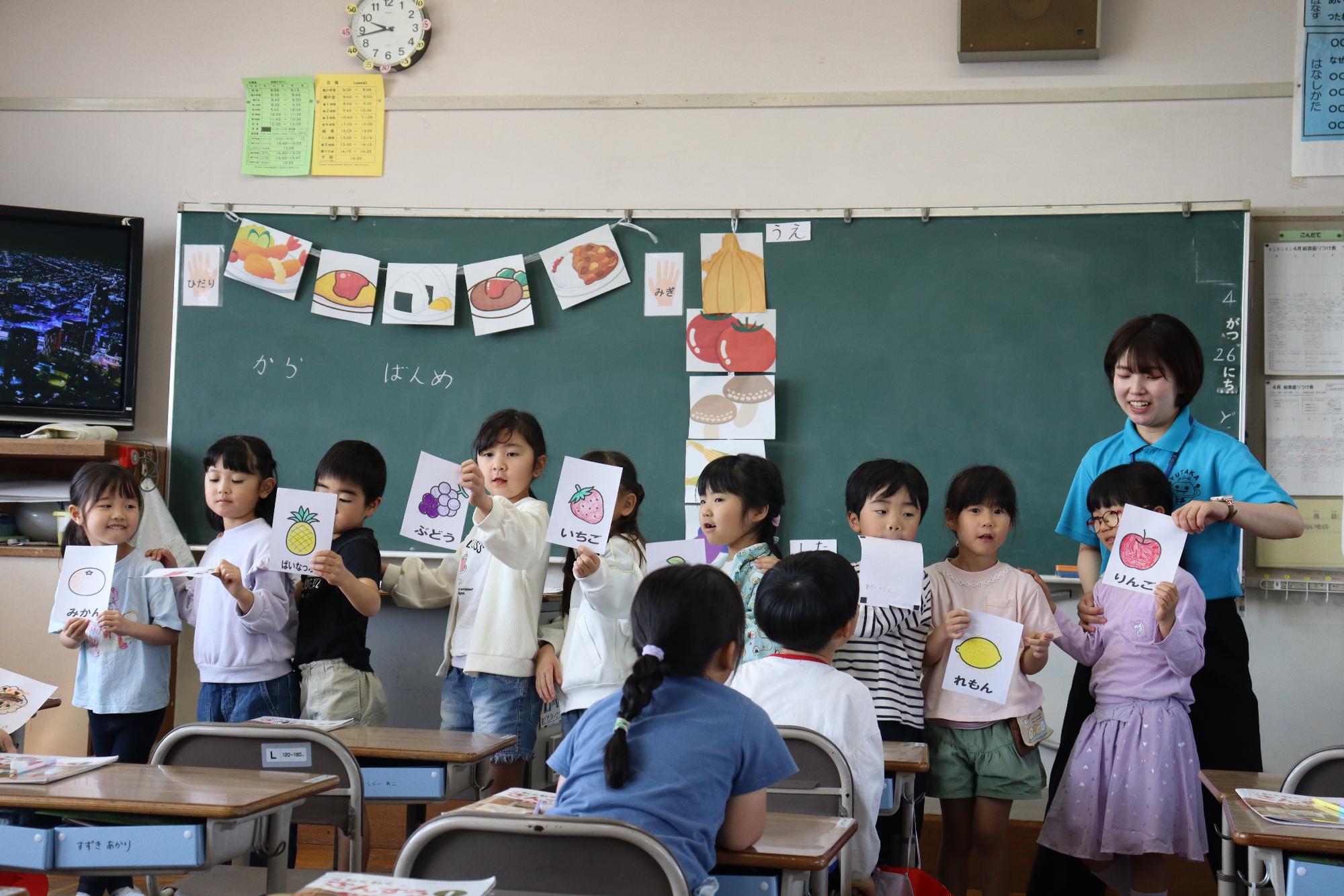 1年生