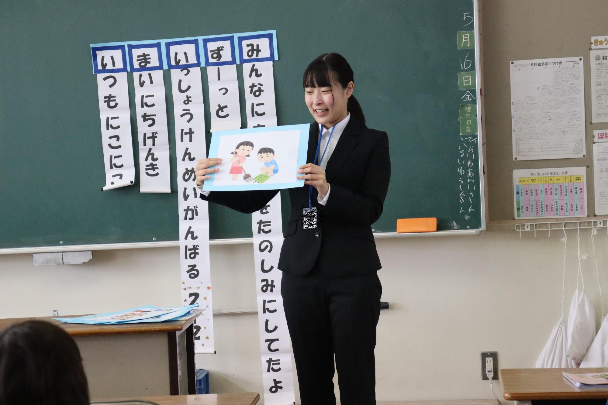 自己紹介
