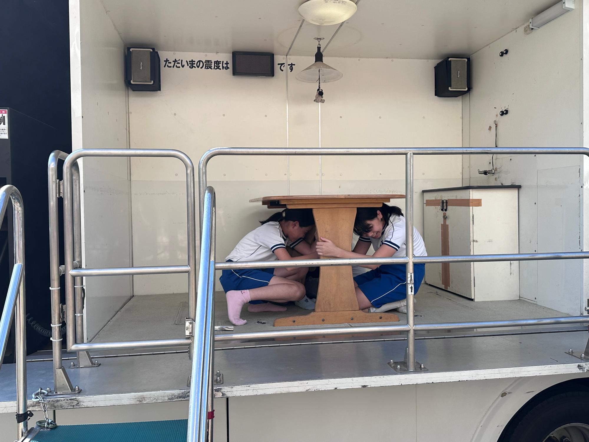 なまず号