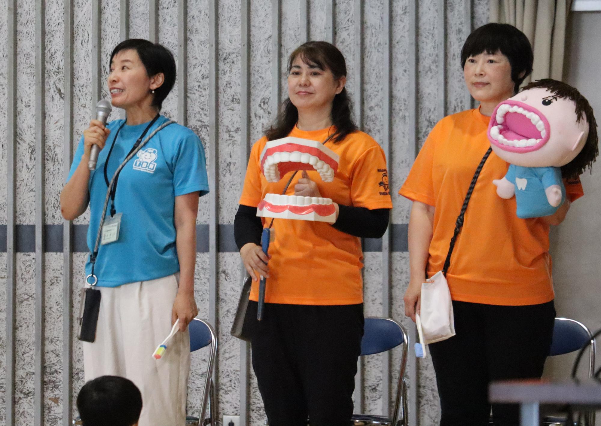 歯みがき集会