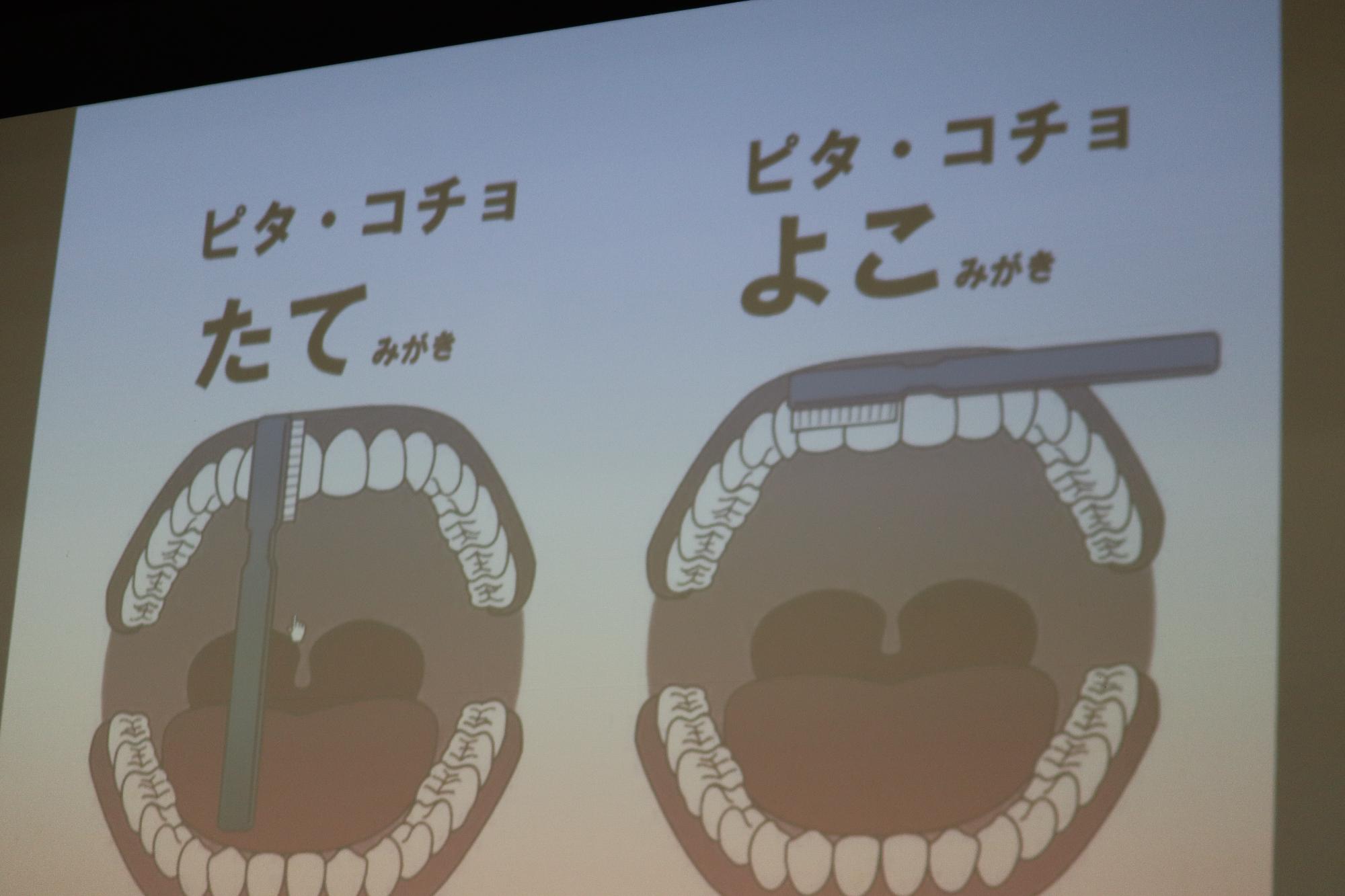 歯みがき