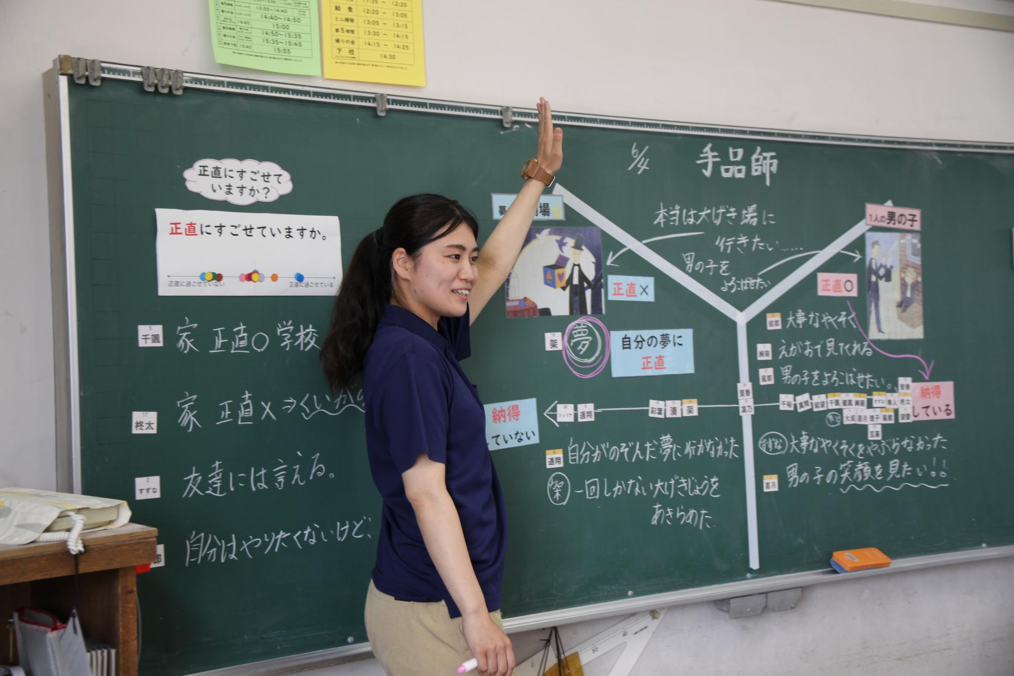 公開授業