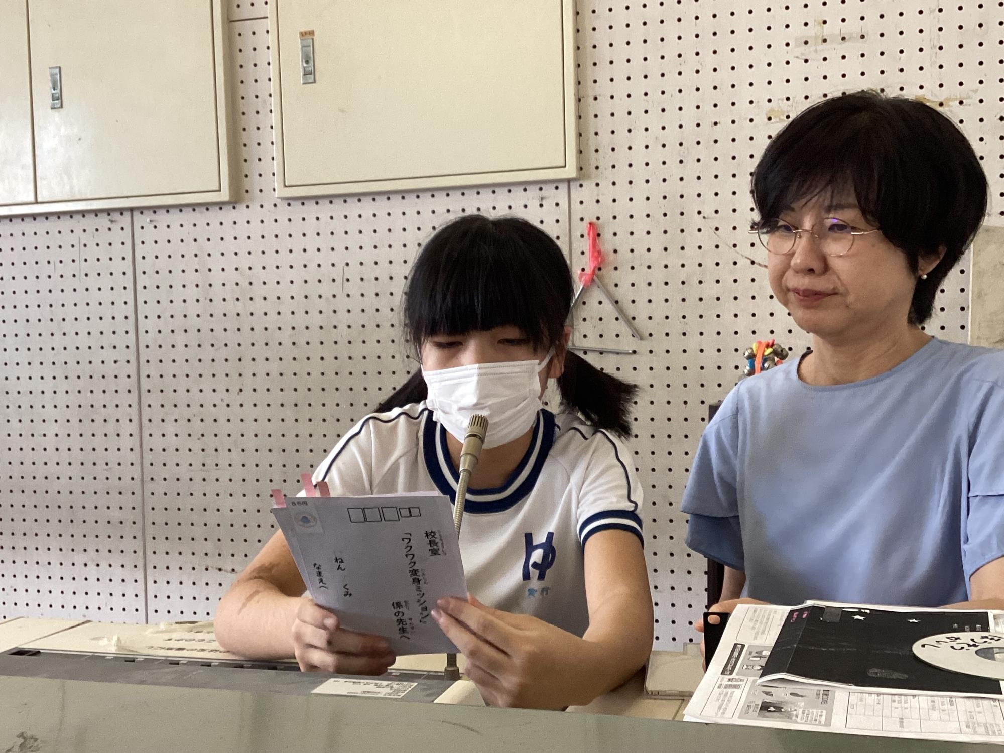 ニュース読み