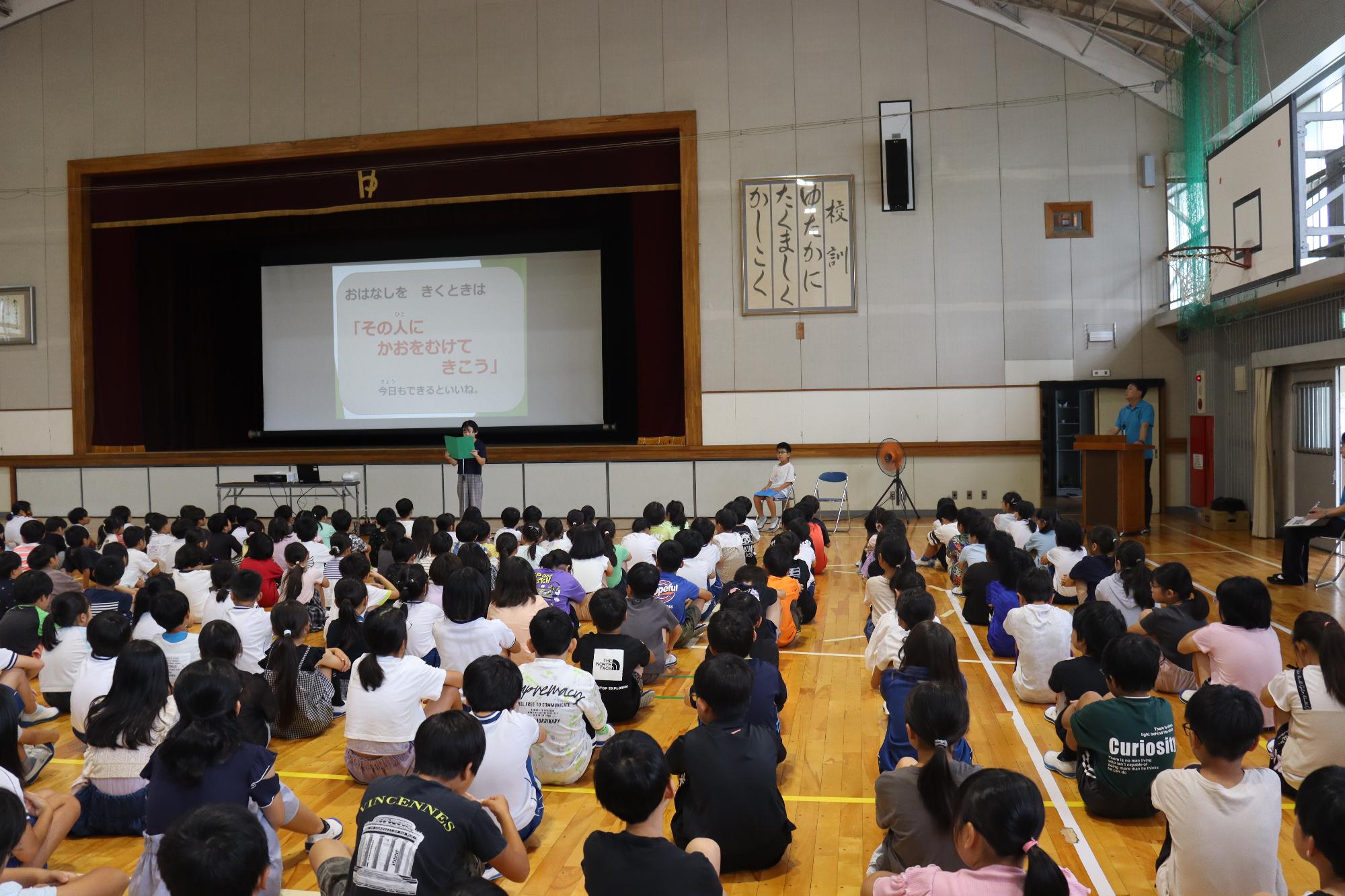 終業式