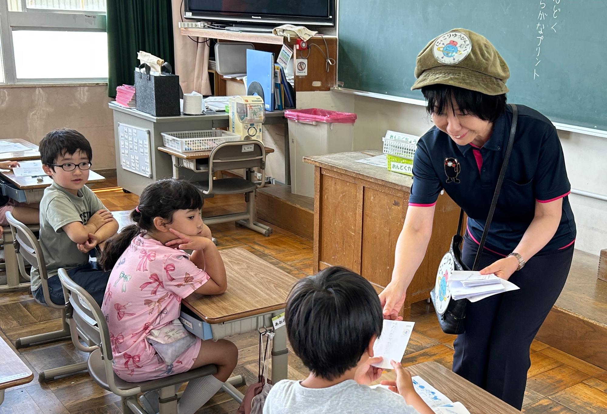 にっこり郵便局