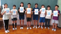任命証を持って並んで立っている8人の後期児童会役員の写真