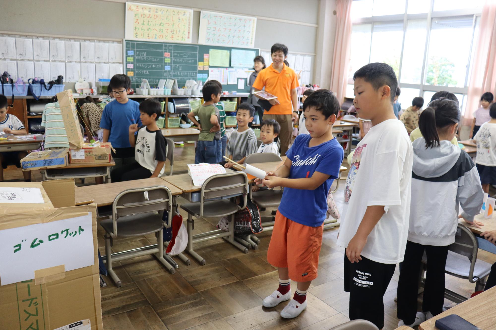 おもちゃランド