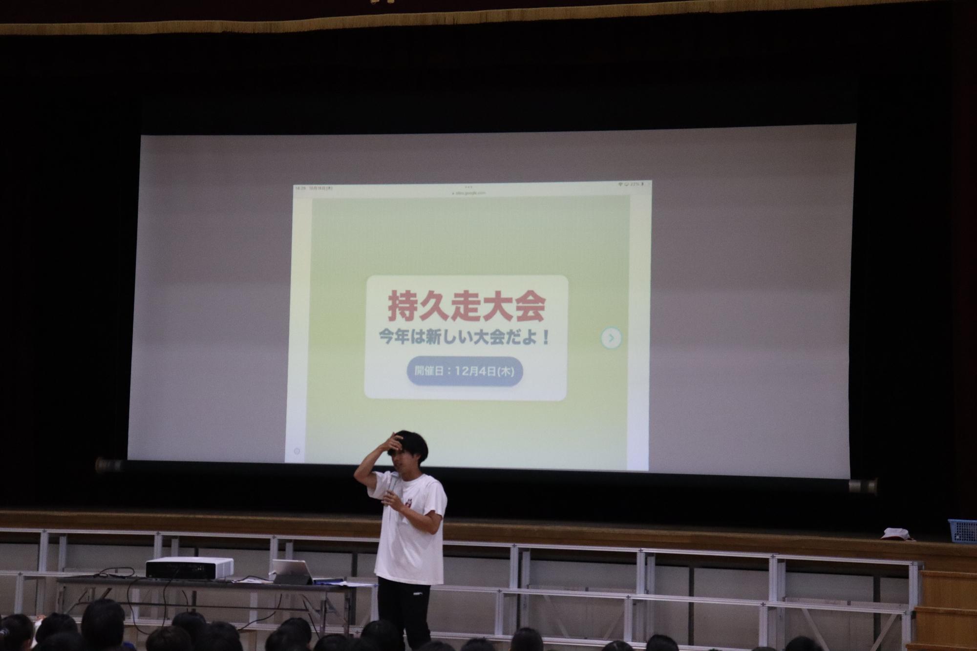 オリエンテーション