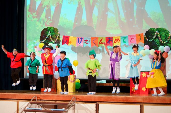 1年  劇『ふしぎの森のバースデー』