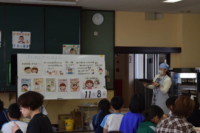 よく噛んで食べよう！