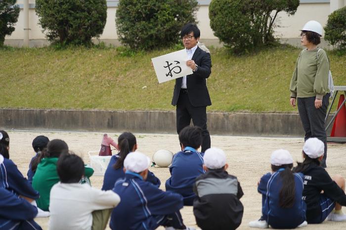 「お」は押さない！