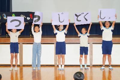つつじ読書週間です！たくさん本を借りてください！
