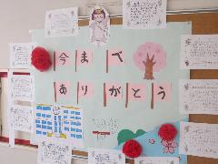 掲示4