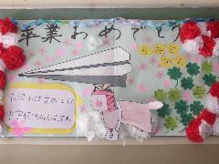 掲示2