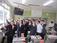 学級